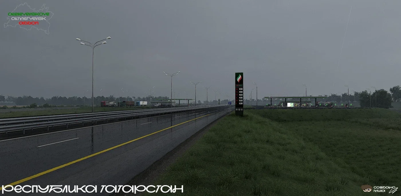 Alekseevskoye Almetyevsk Highway Addon