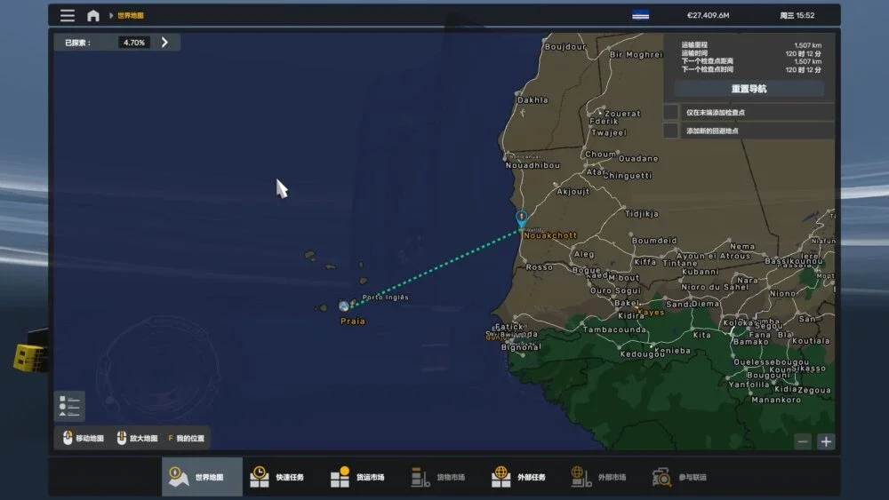 Cape Verde West Africa Ferry Connection v1.0