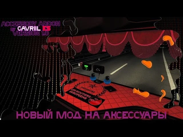 Accessory Addon v1.3.2 2
