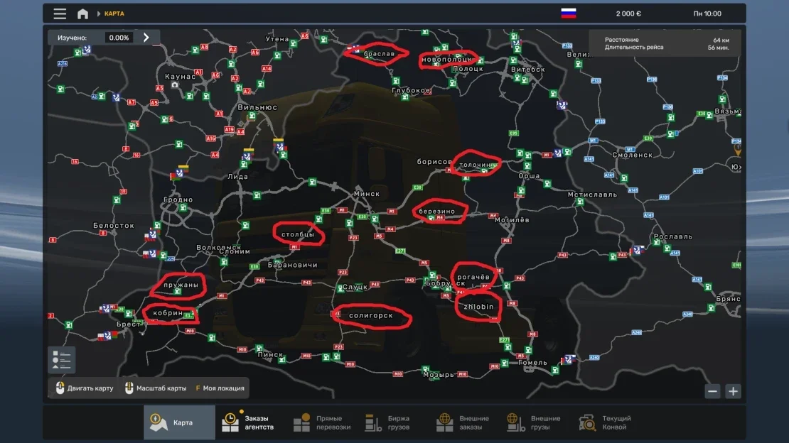 More Belarusian cities v1.0