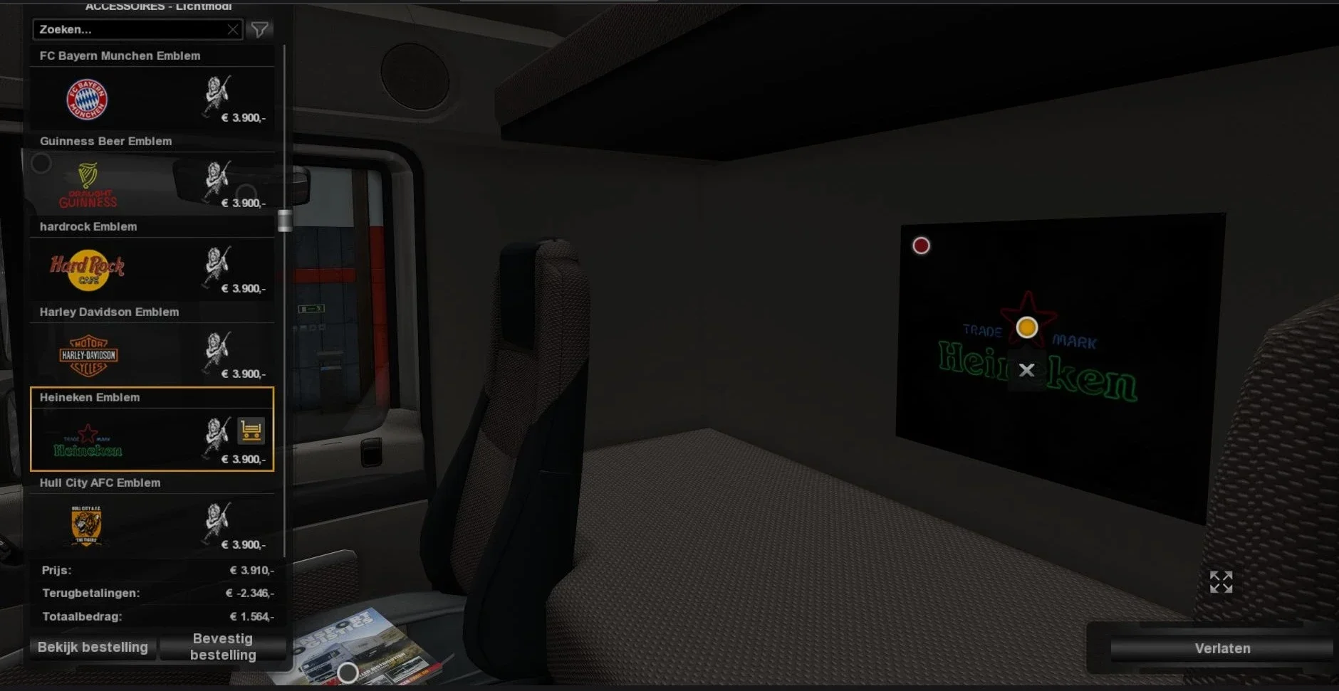 Interior Lights Emblems v11.1.9 (26.01) 2