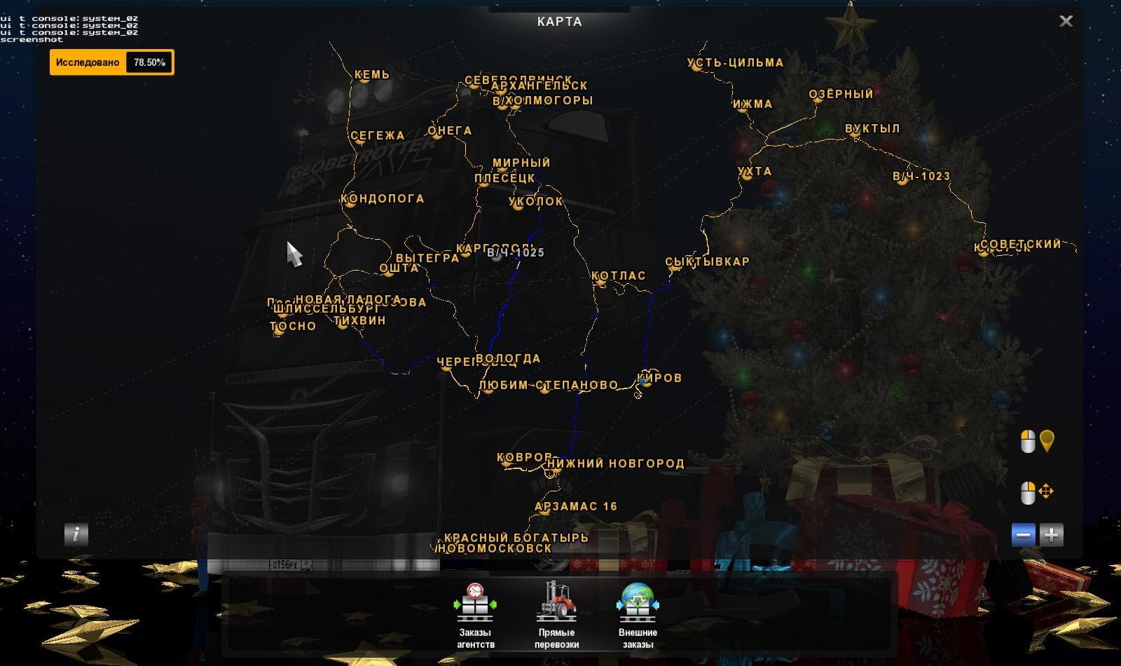 Russian Open Spaces v13.8 2