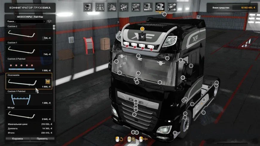 DAF Euro 6 Tuning Pack v6.0