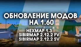 Localization for Sibir Map v1.60