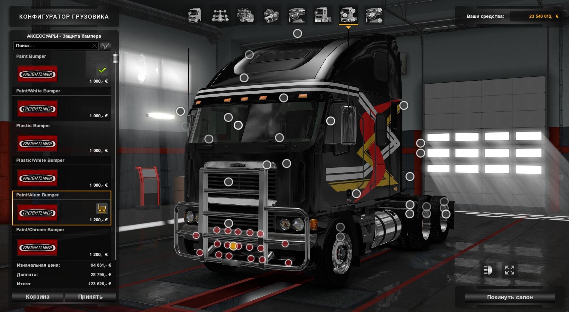 Freightliner Argosy v2.7.9.8