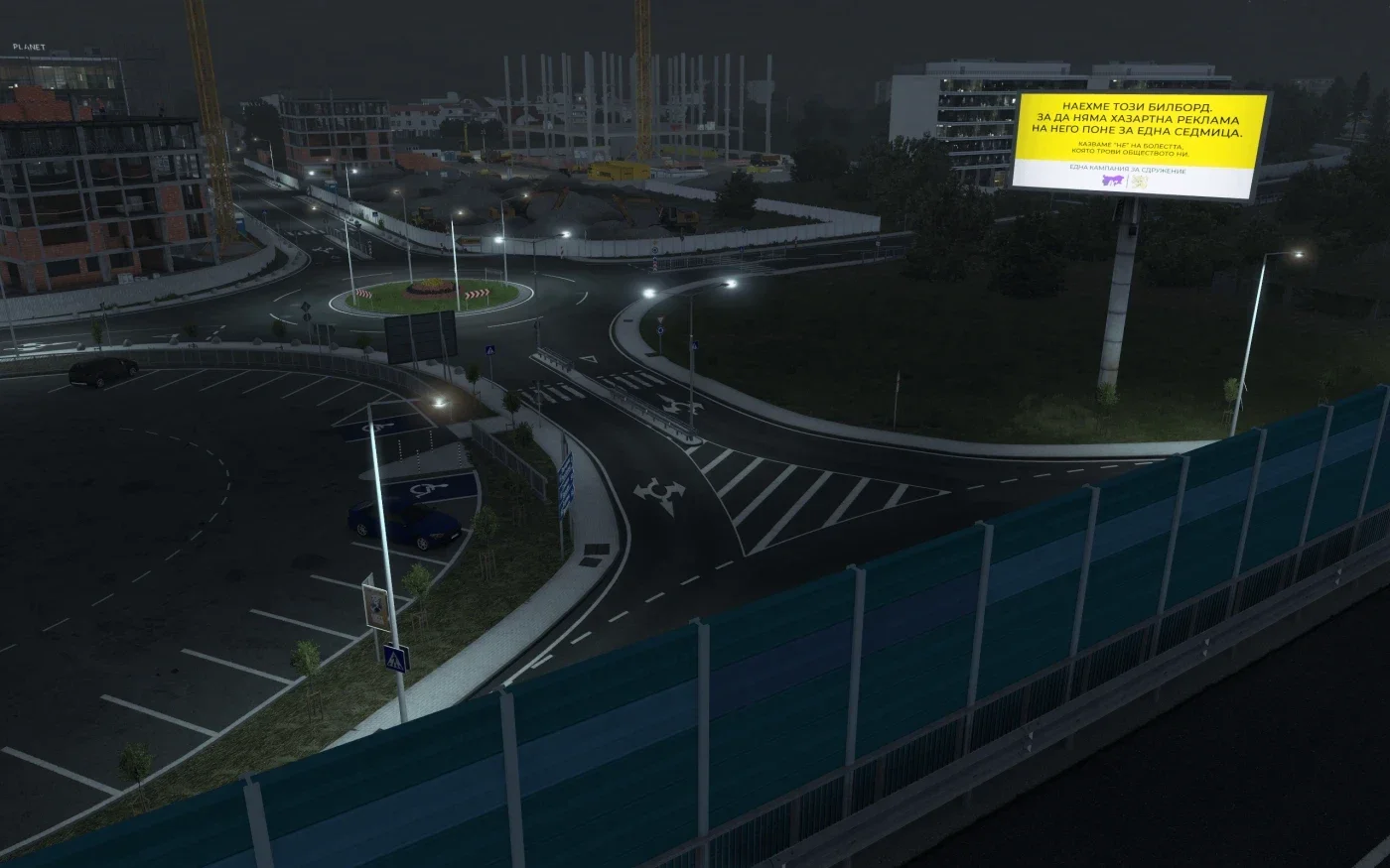 Bulgaria in Focus v1.35 3