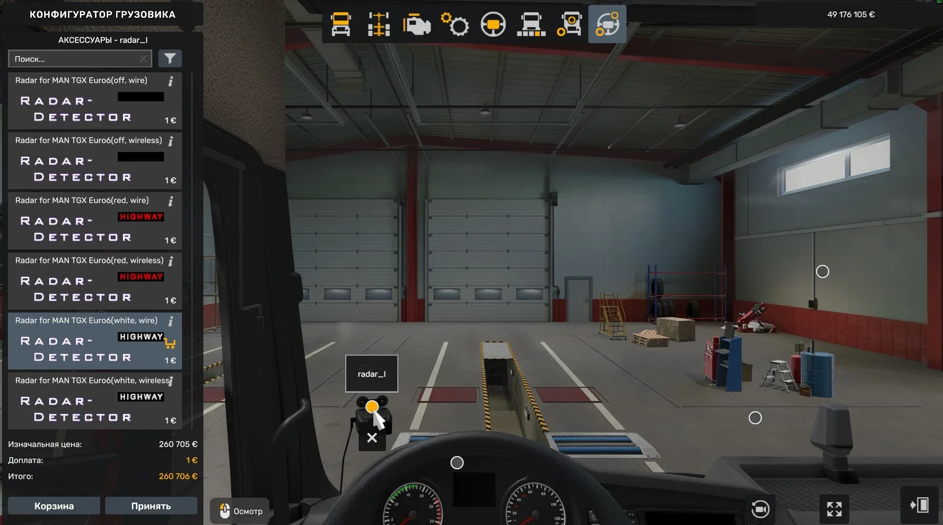 Radar detector + language pack v2.1.8