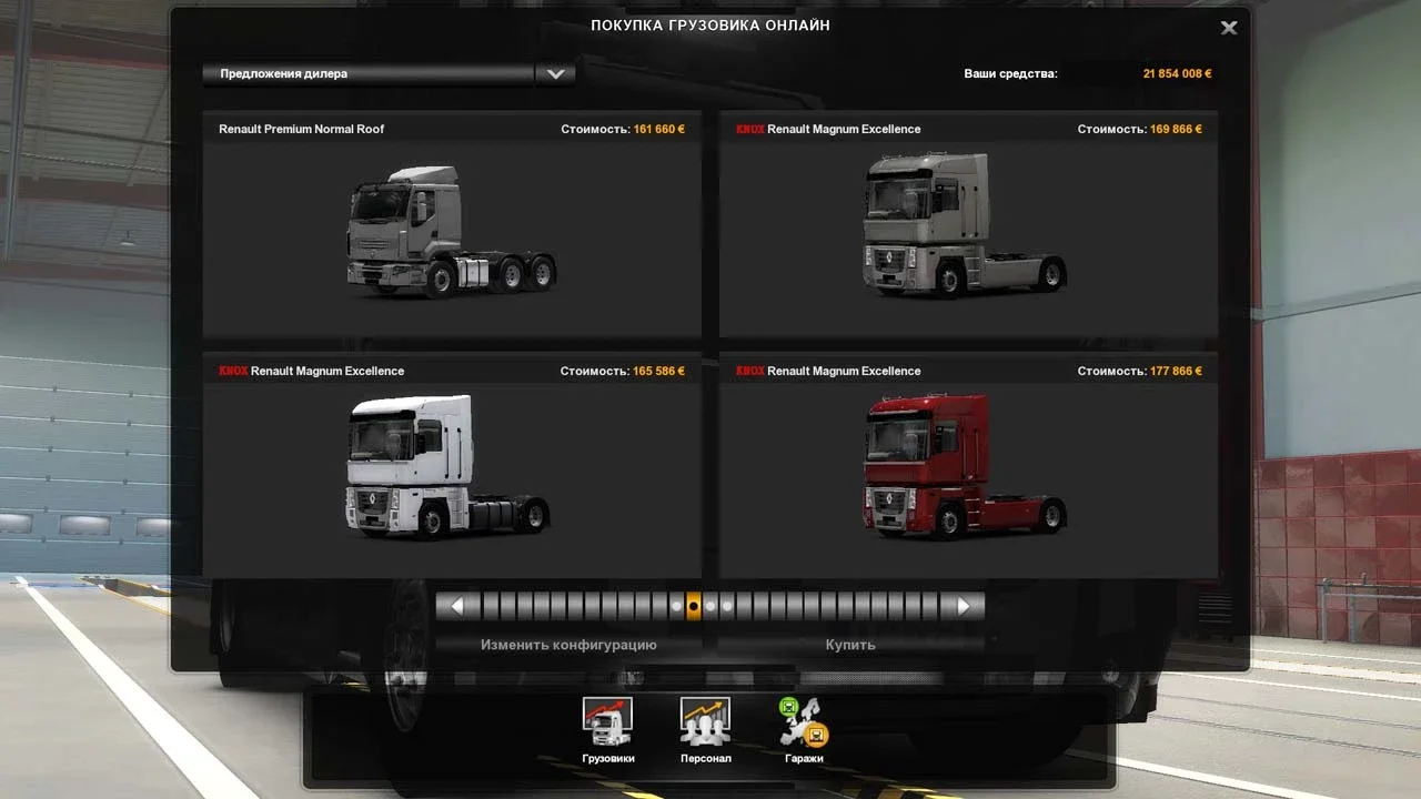 Renault Magnum Updates v1.61 4