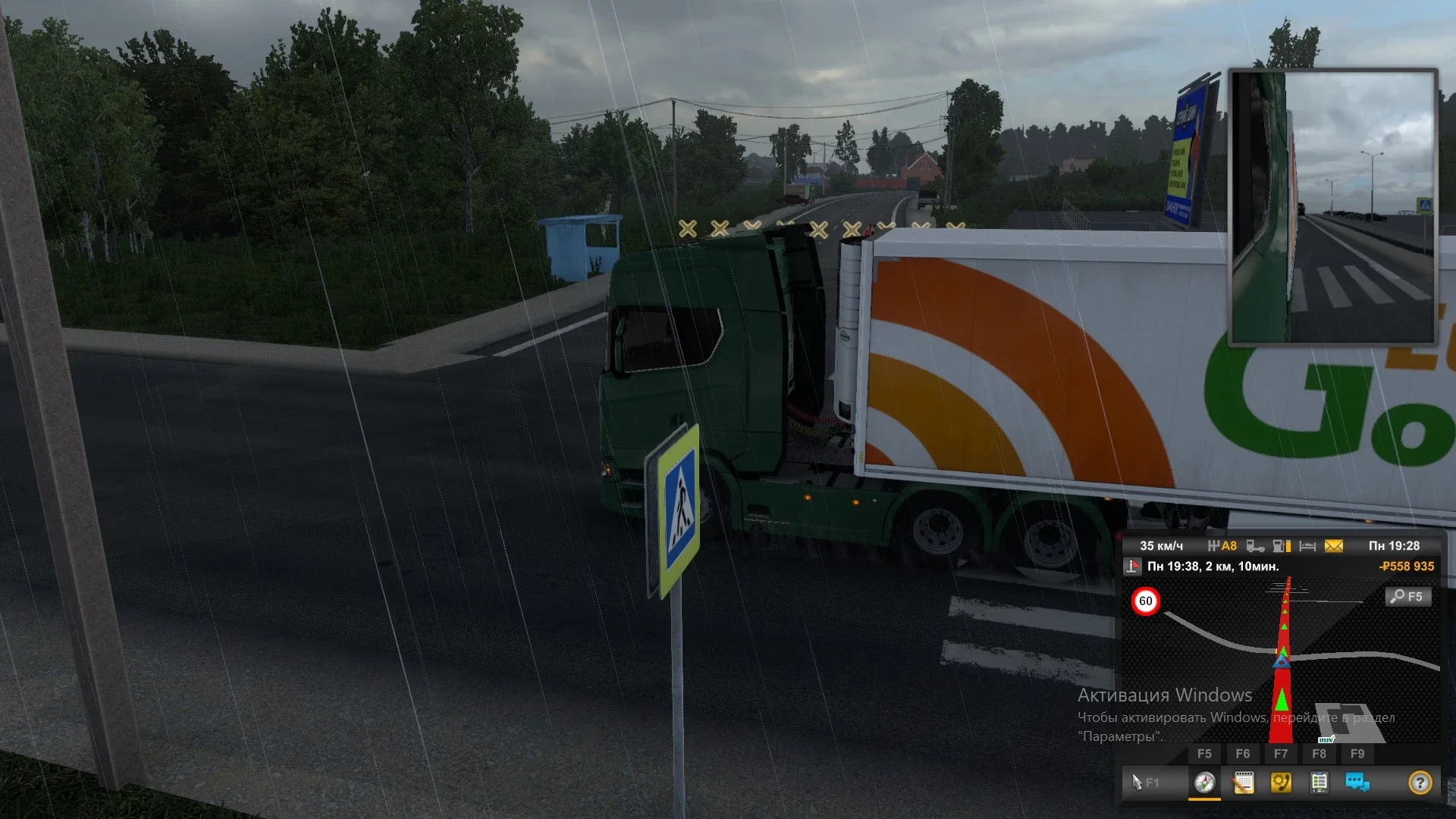 The road to Altai v0.7.5 3