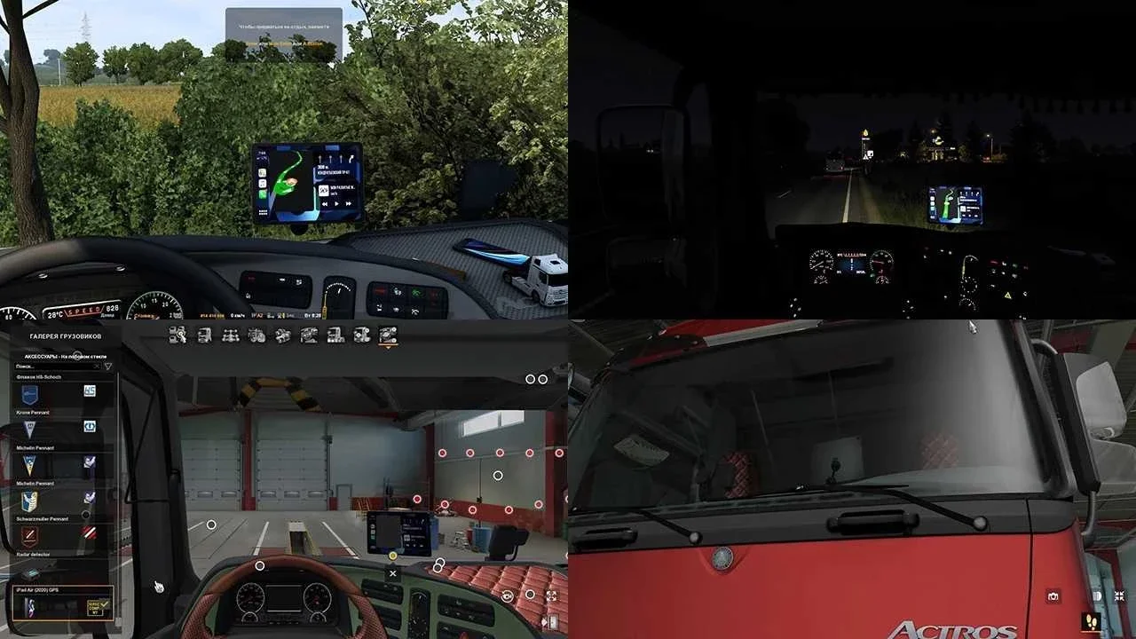 iPad Air 2020 GPS Mod v1.58