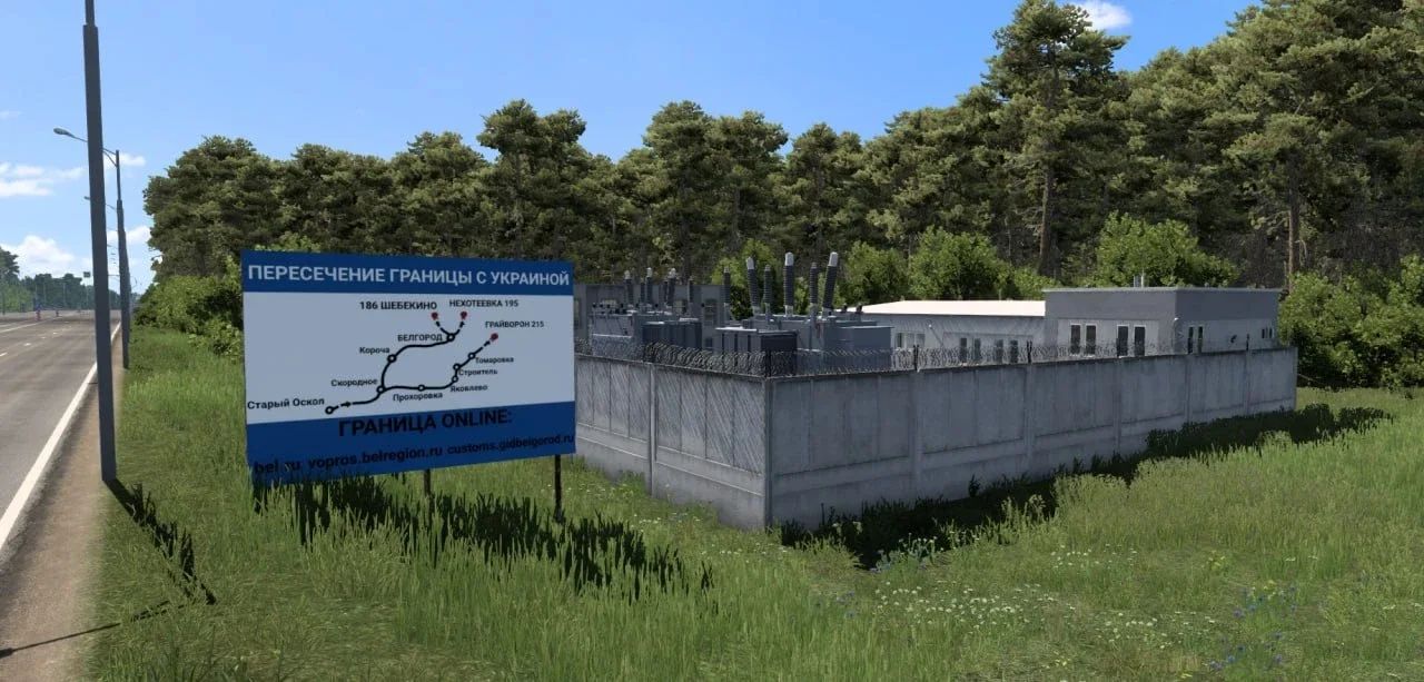 Project Chernozemye v2.1.3.1 4