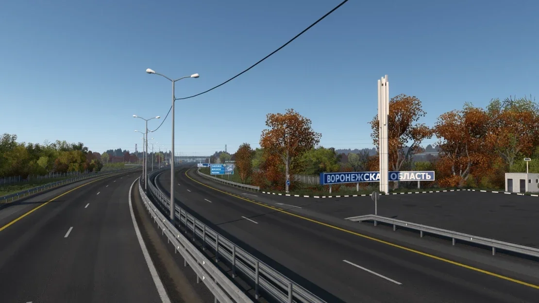 Project Chernozemye v2.1.3.1