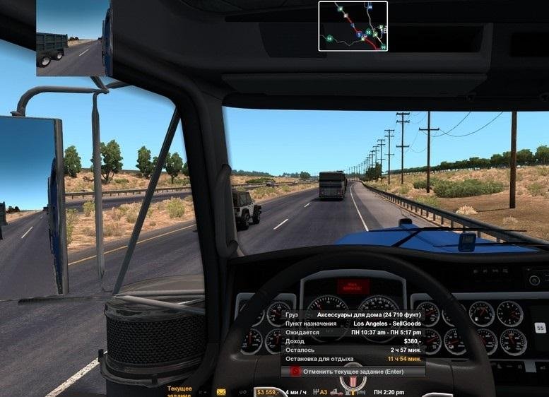 Route Advisor Mod Collection v8.0 2