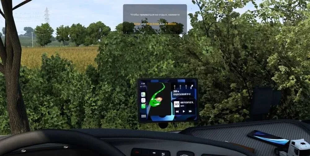 iPad Air 2020 GPS Mod v1.58 2