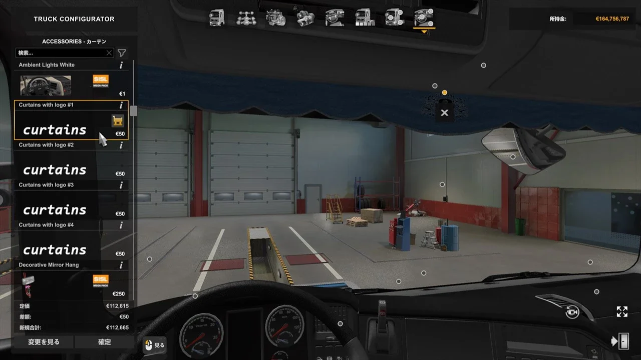 Scania R Addons Pack v1.4