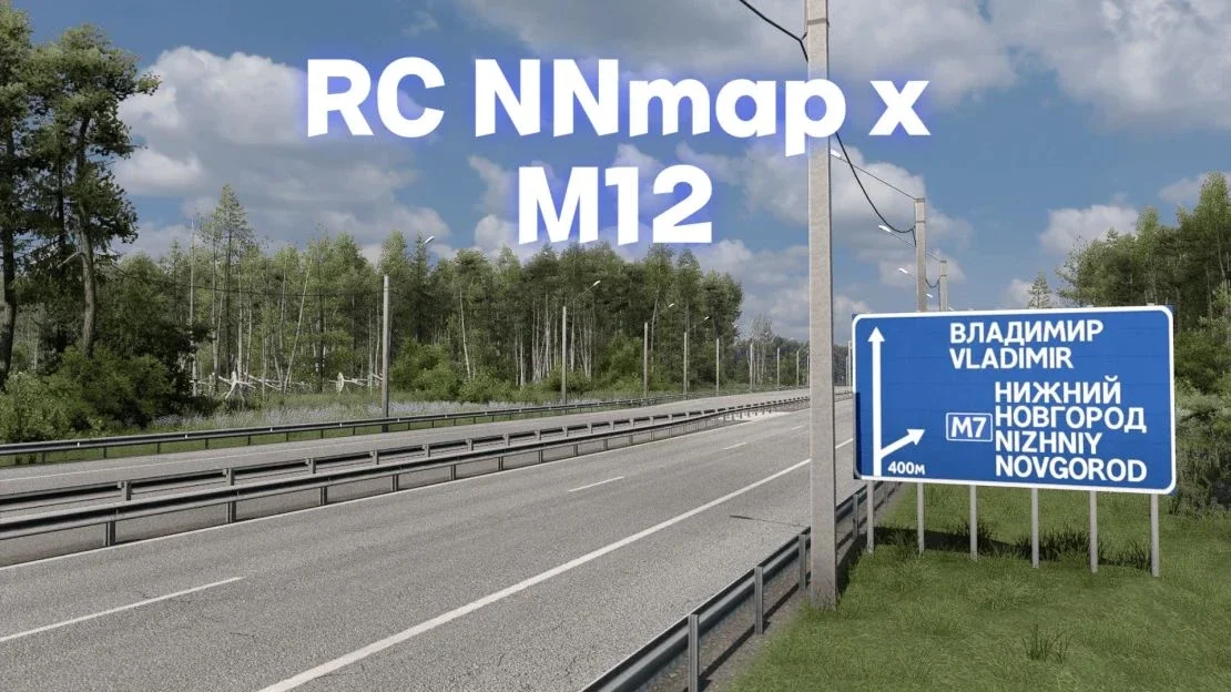 NNMap x M12 Road Connection v1.2