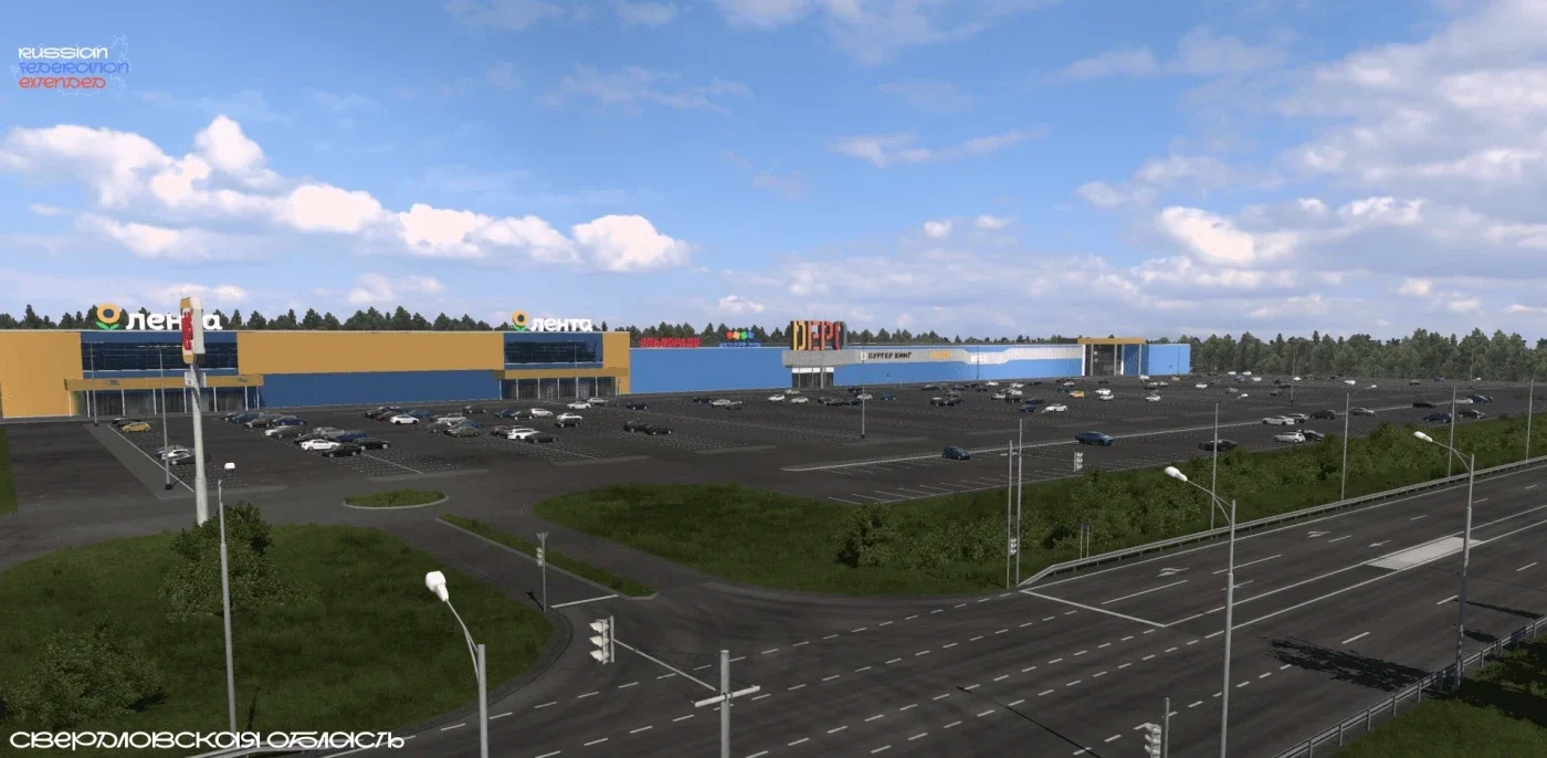 Russian Federation Extended v5.0.1.58 3