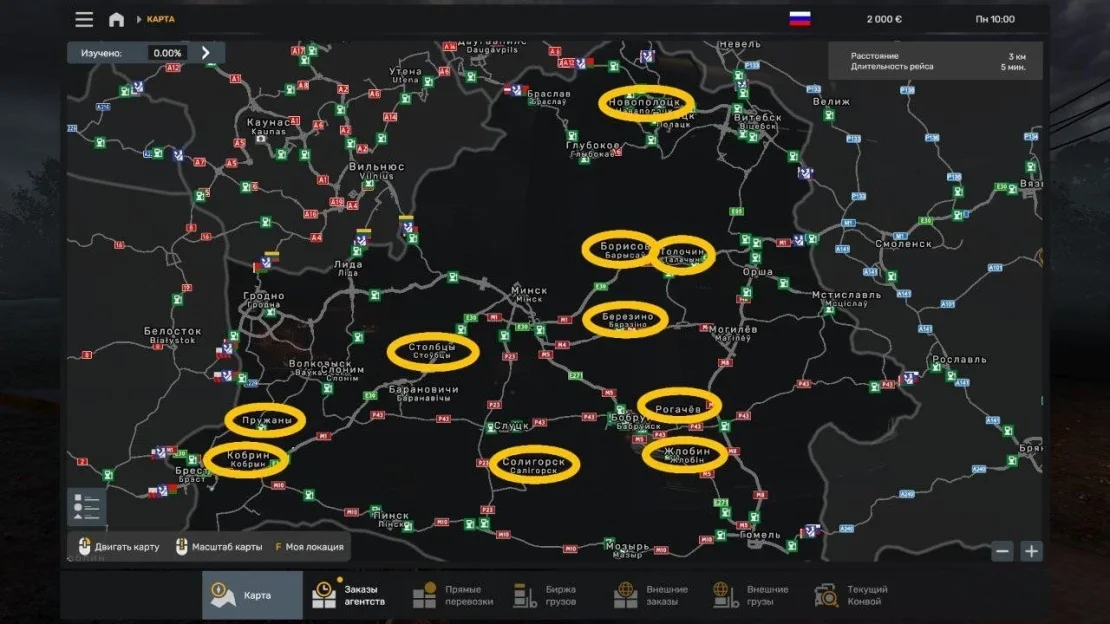 More Belarusian Cities v1.6.0