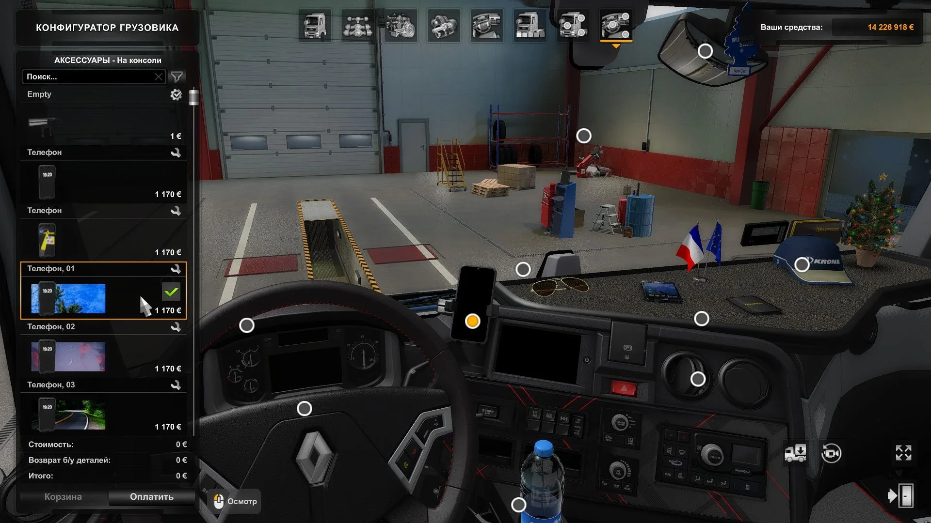 Cellphone Hours v10 2