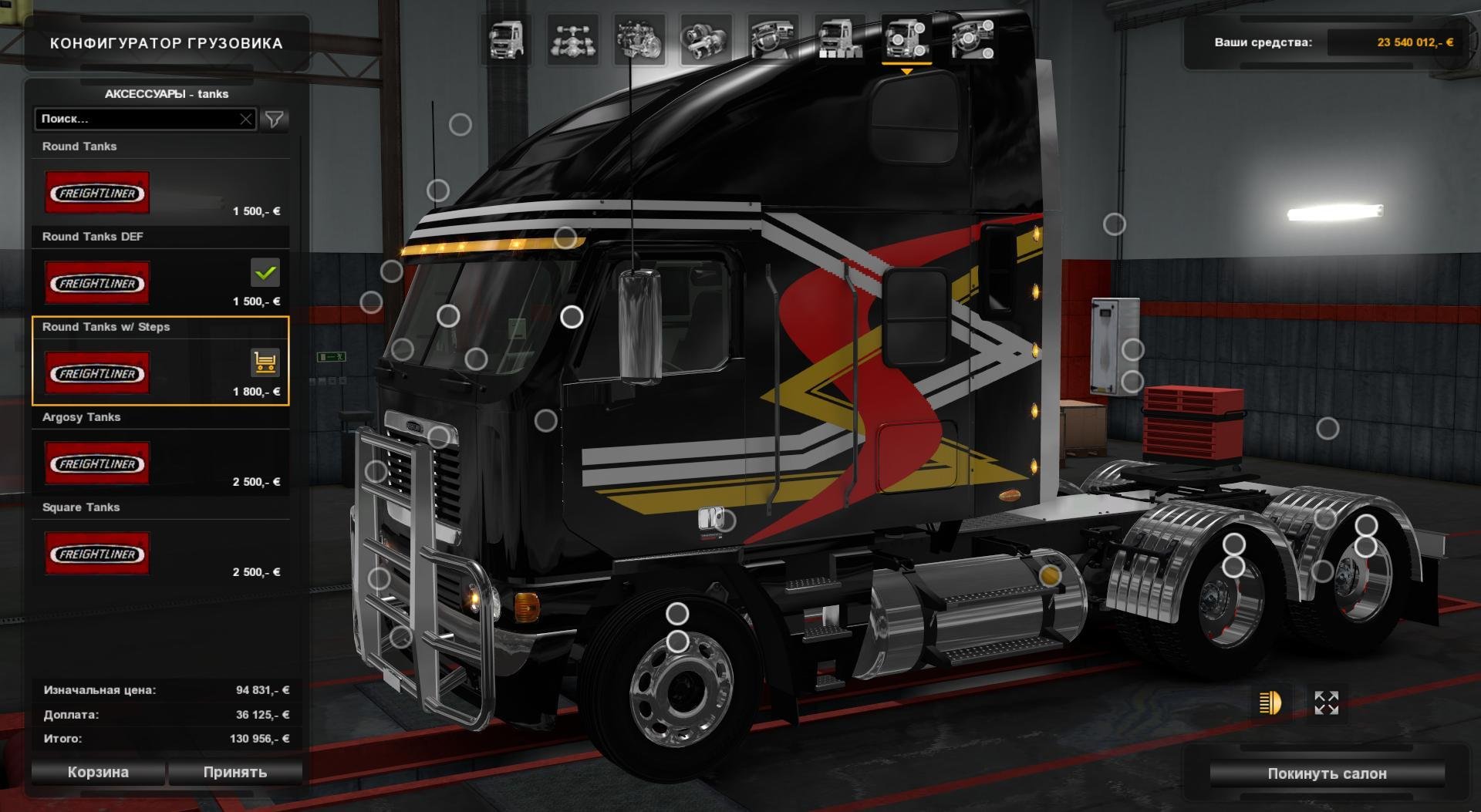 Freightliner Argosy v2.7.9.8 2