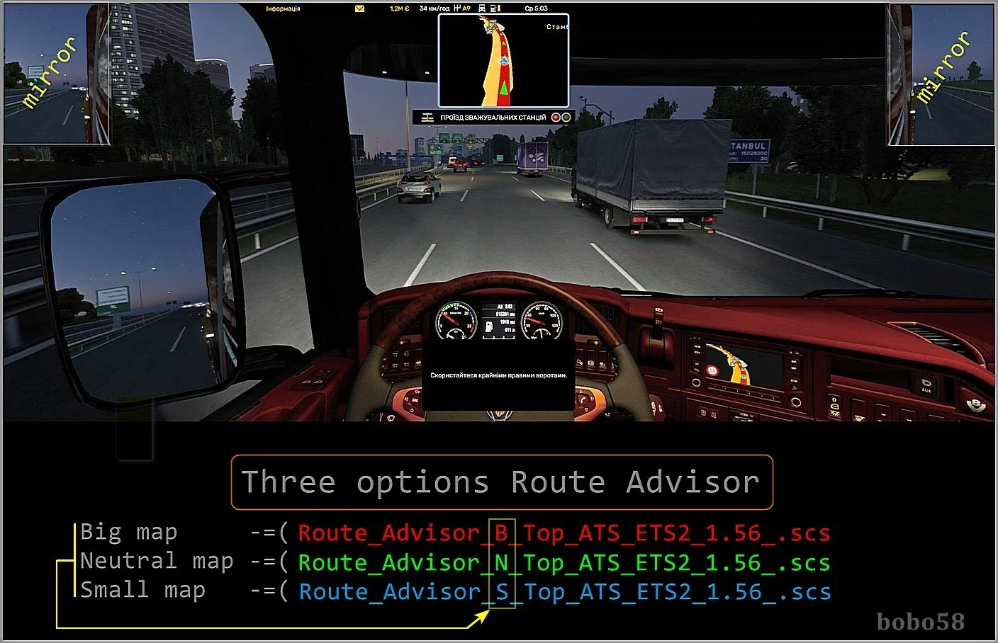 Route Advisor
