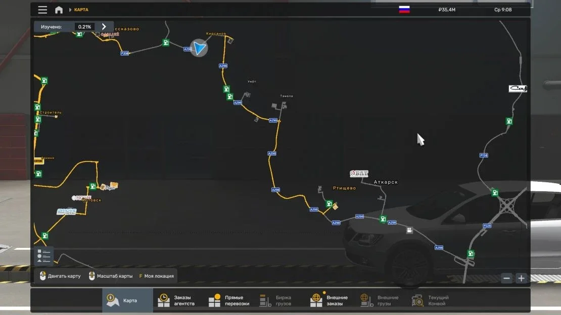 Rtischevo Atkarsk RC v1.0