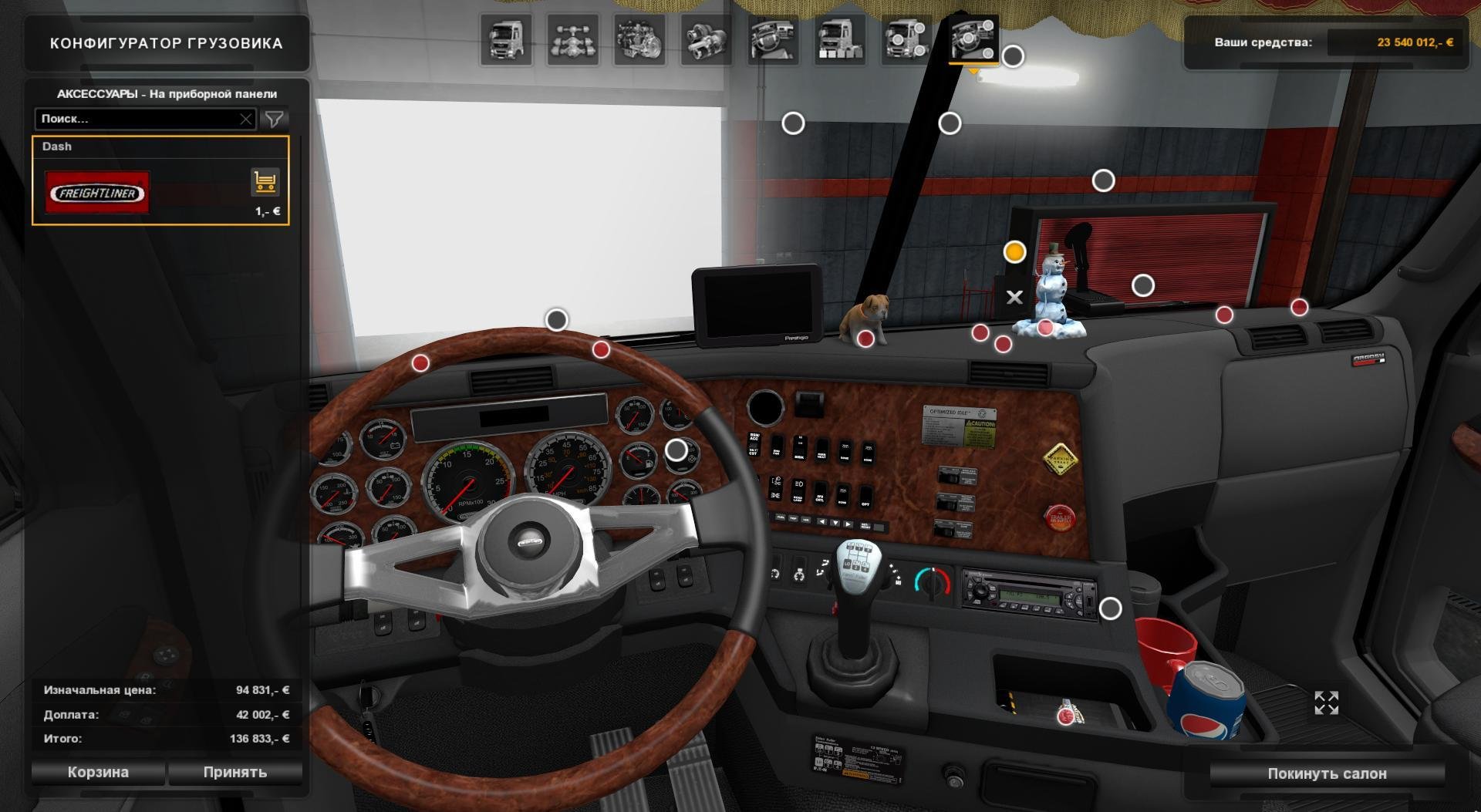 Freightliner Argosy 3
