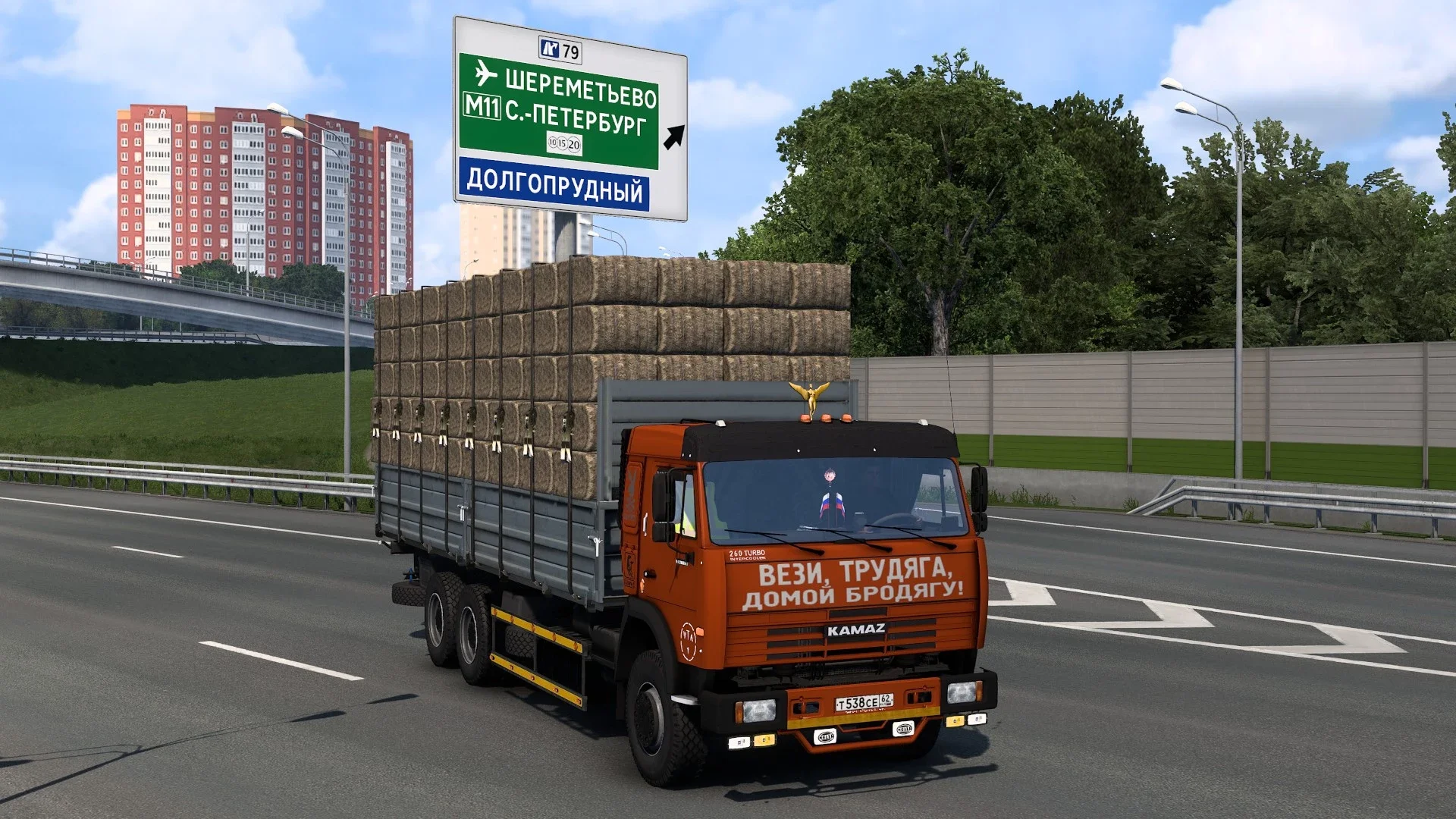 Kamaz 54115.43118 v3.0 3