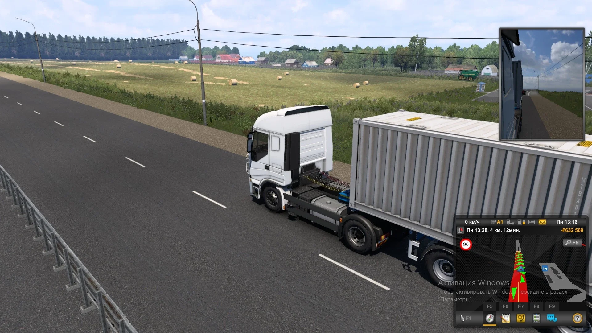 The road to Altai v0.6 2