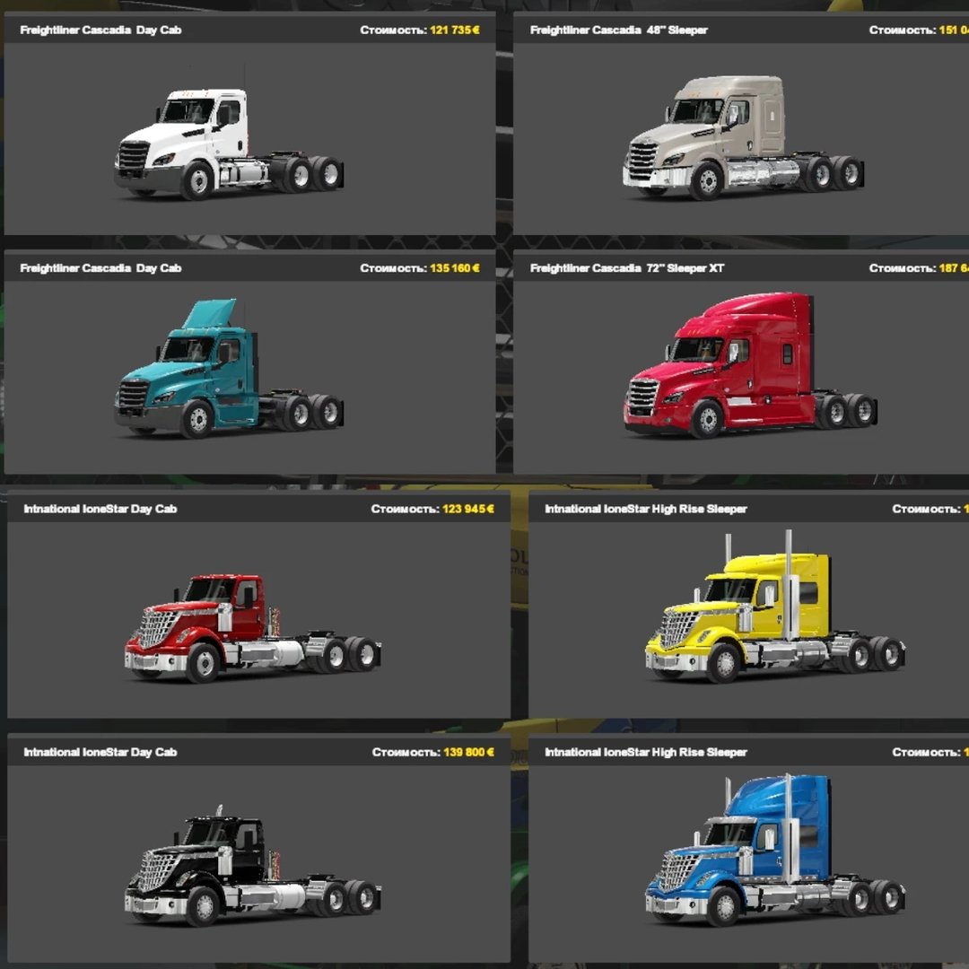 American truck pack forRB FINAL.53