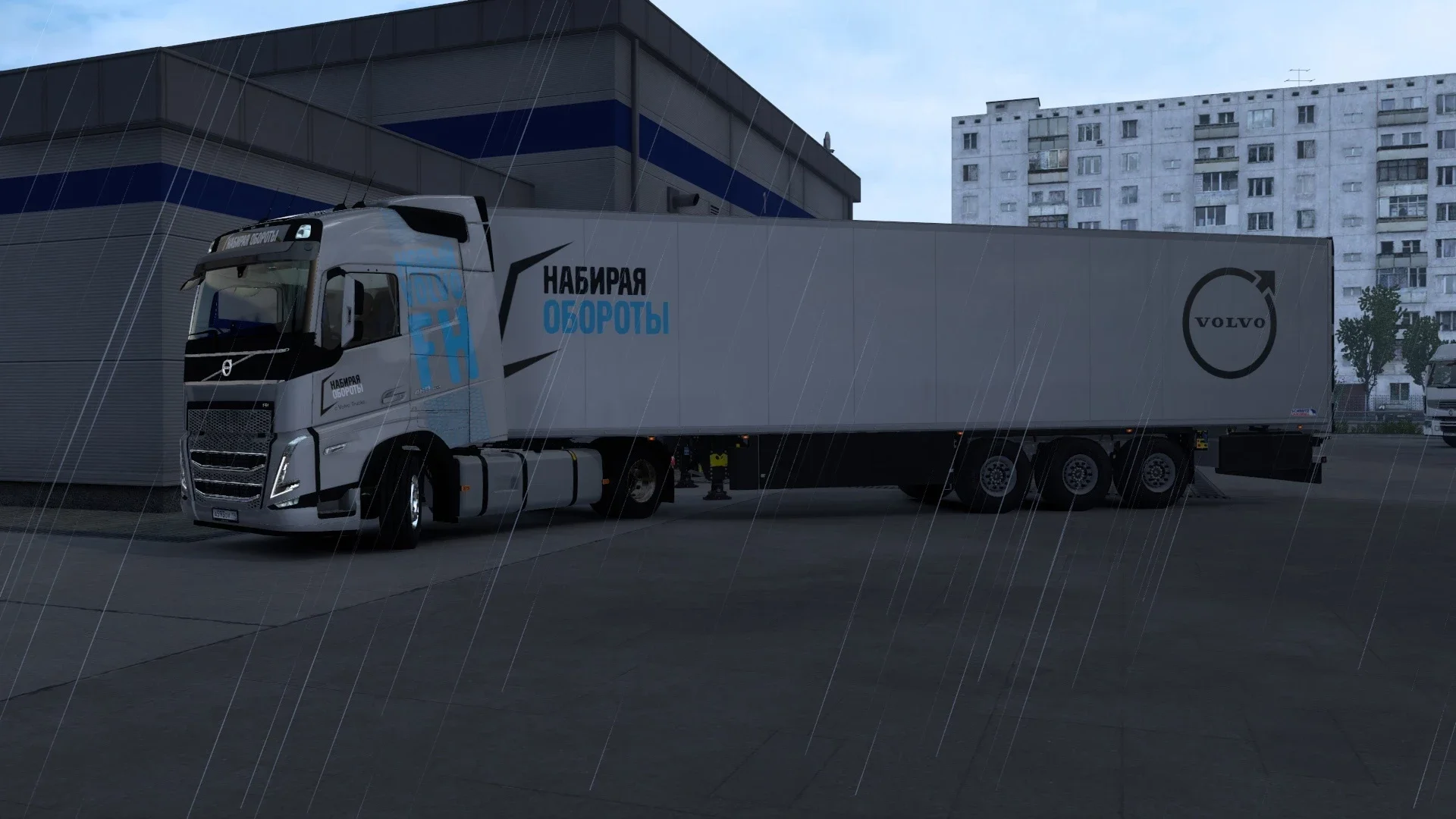 Volvo FH Russian Skin v1.0 3