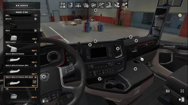 Mirror Cam All Truck by Seogi