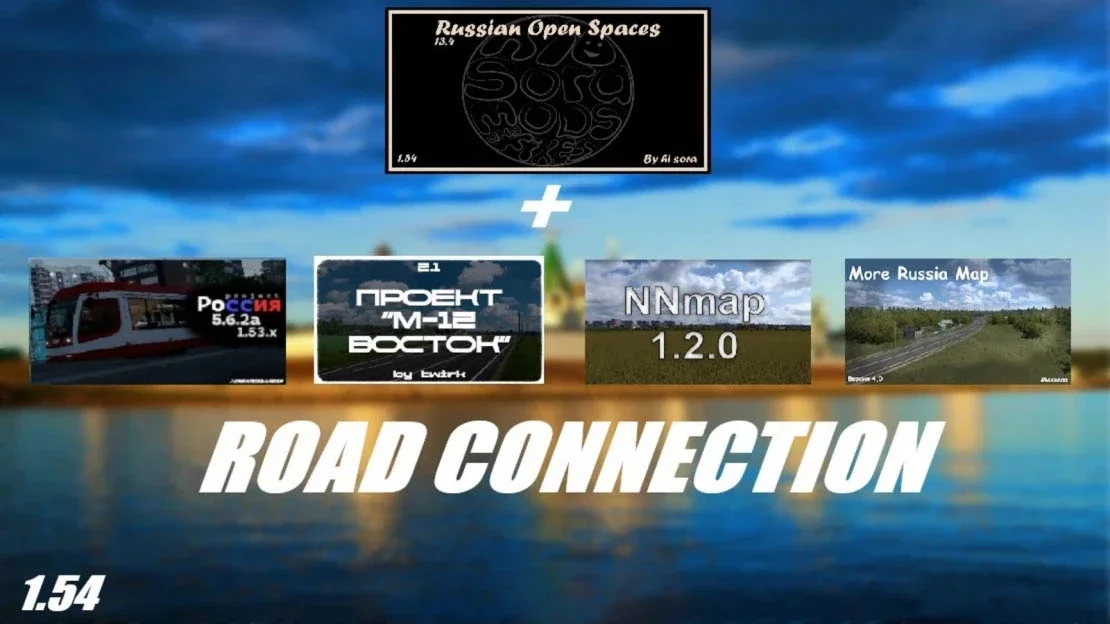 Russian Open Spaces Project Russia,M12-Vostok,NNMap,MRM+Kovylkino RC v1.0