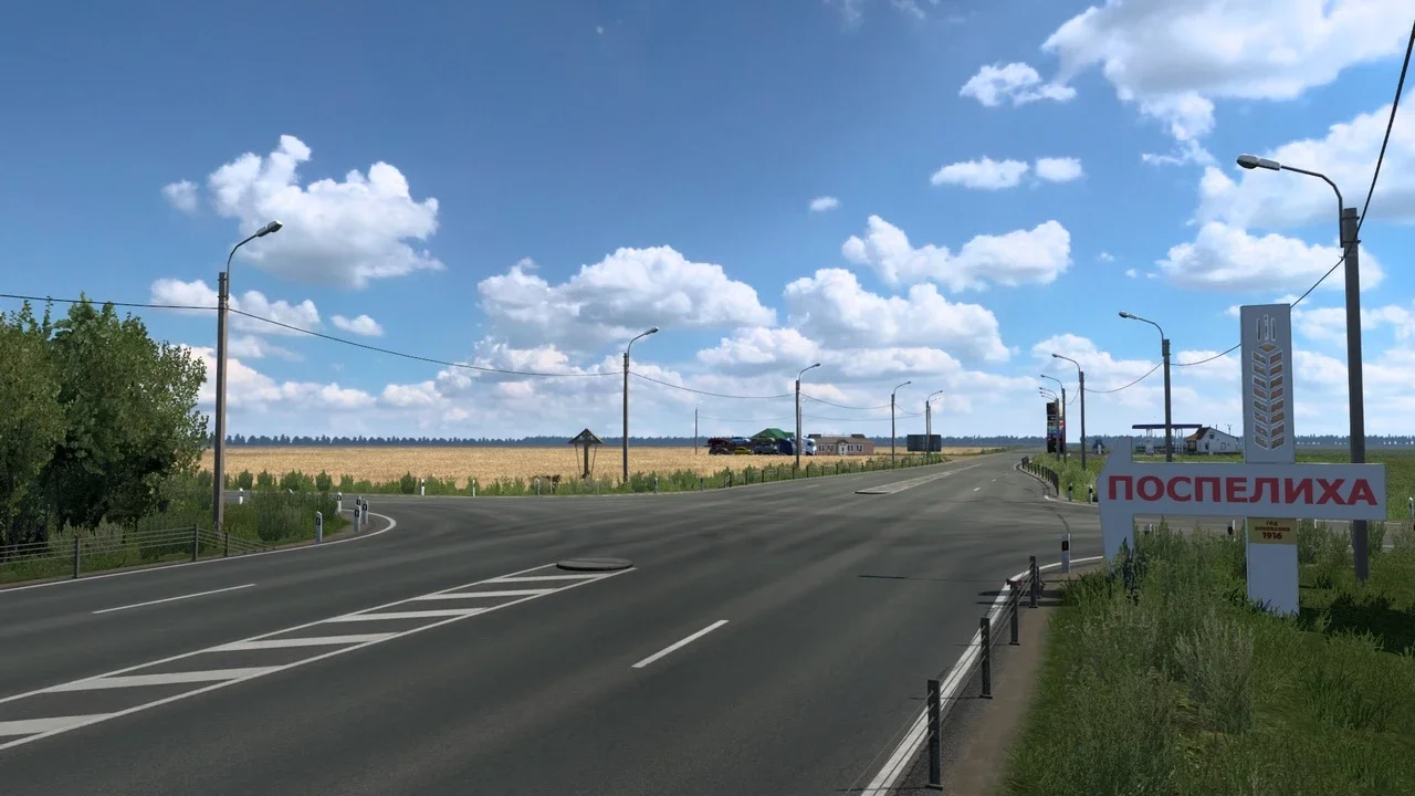 Map of Altay v 1.7.2 2