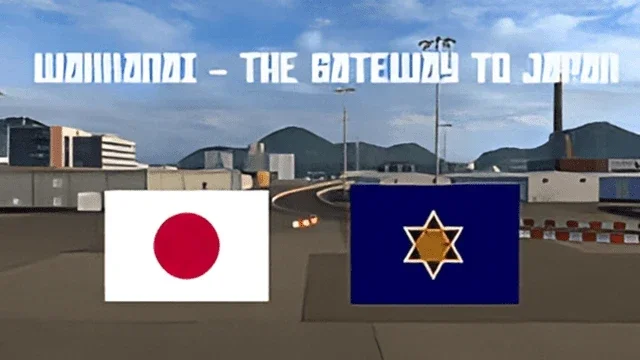 Wakkanai The Gateway to Japan v1.1