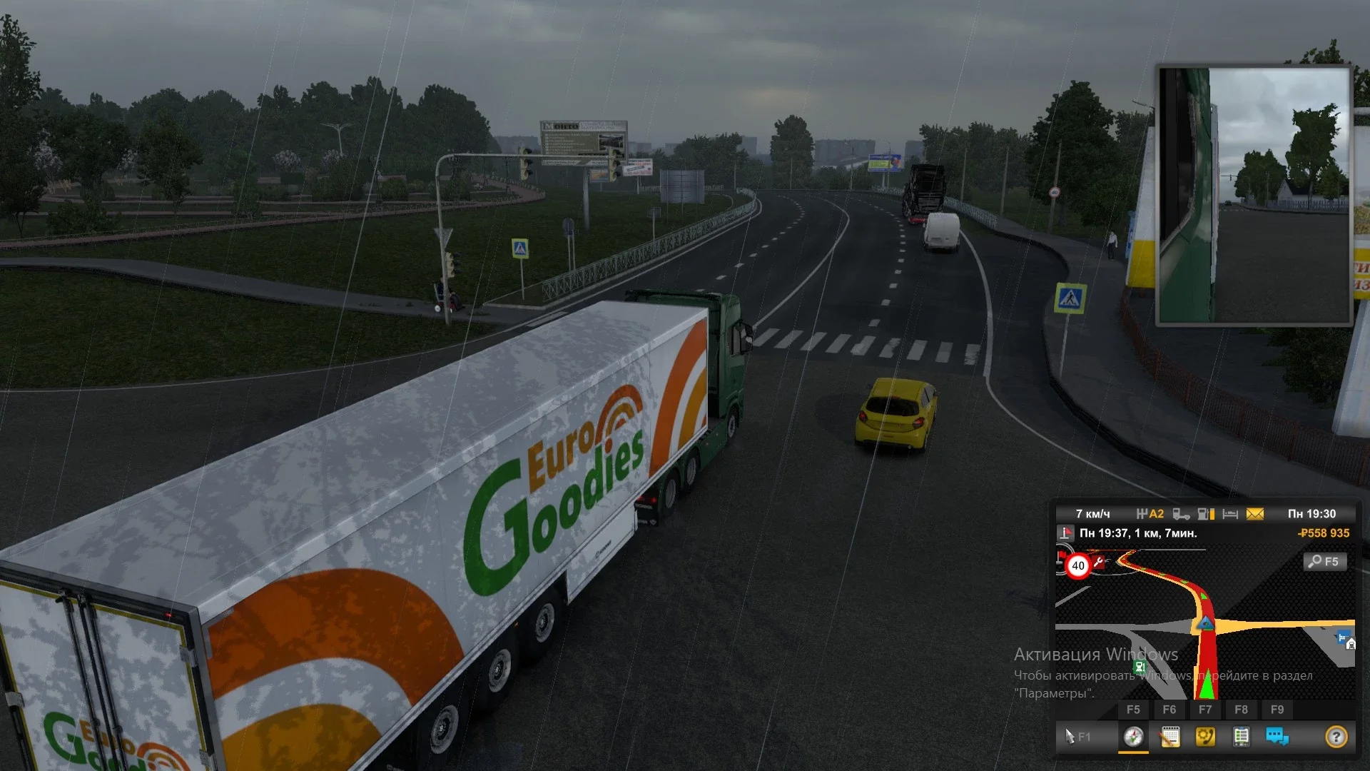 The road to Altai v0.6