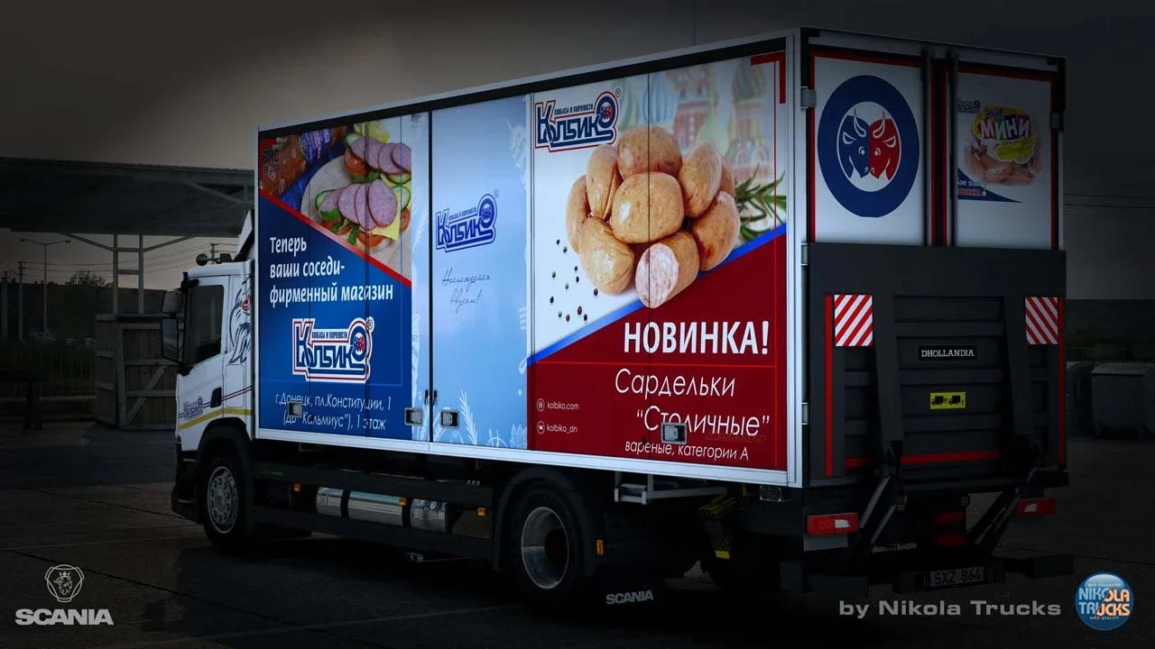 Scania Next Generation P220 v11.0 3