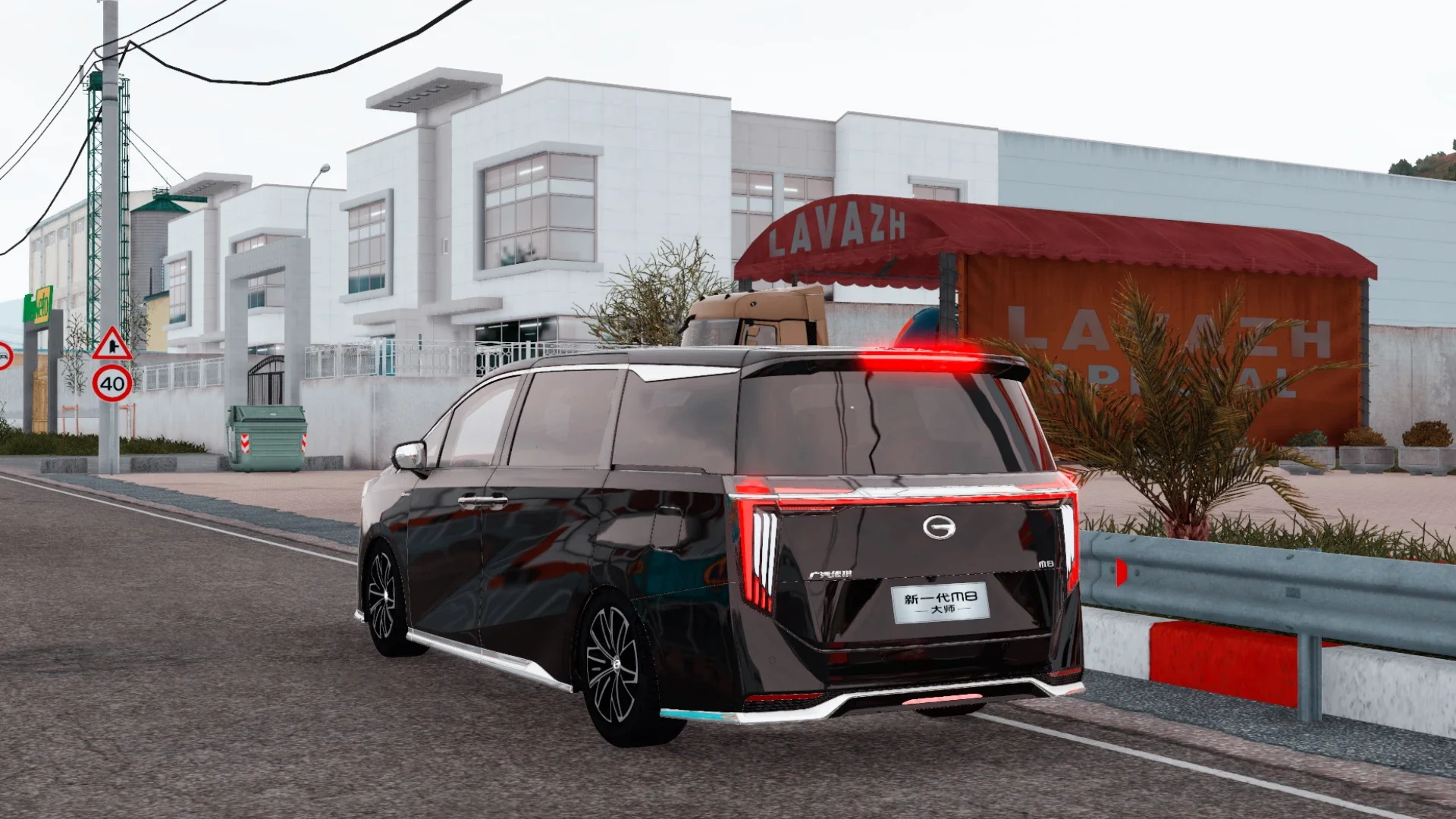 2024 GAC Trumpchi M8 Master 1.1x 4