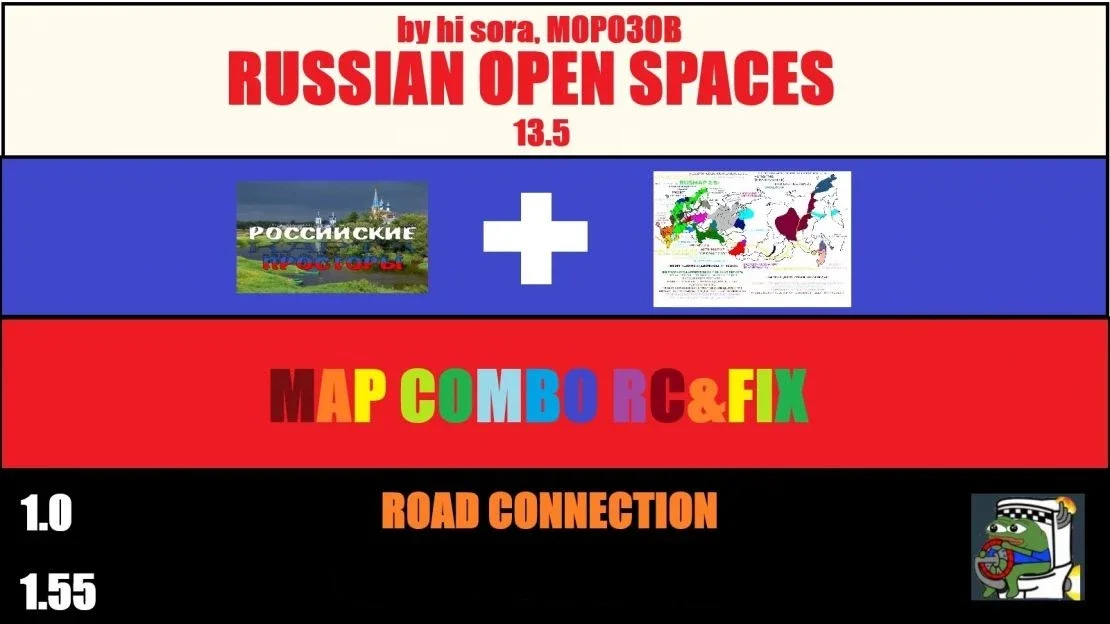 Russian Open Spaces Map Combo RC FIX v1.0