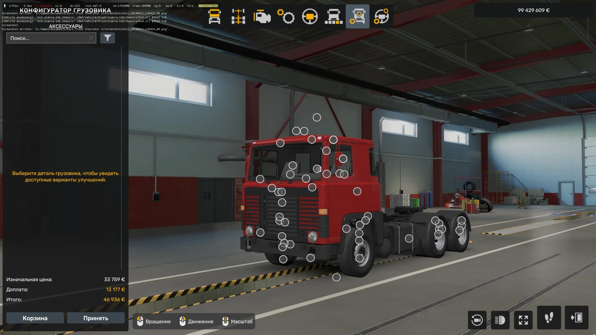 Scania LB 141 v6.0.x 4