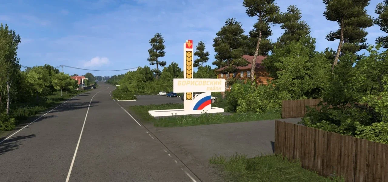 Project Belogorye v1.0.1