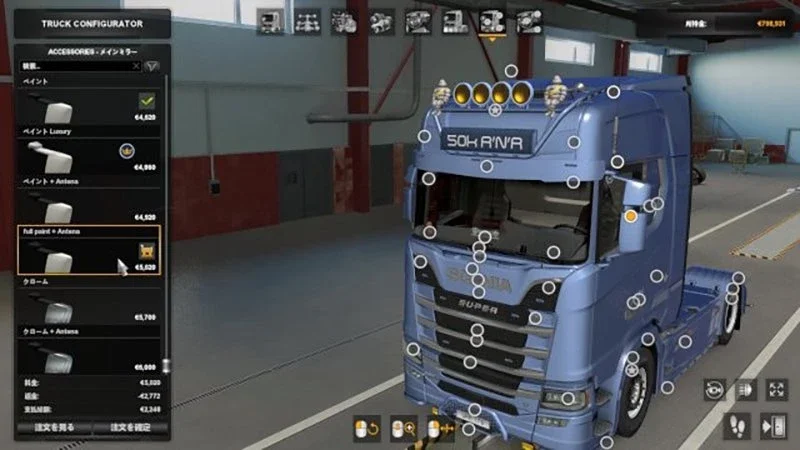 SCANIA NG ADDONS PACK v 2.0.6