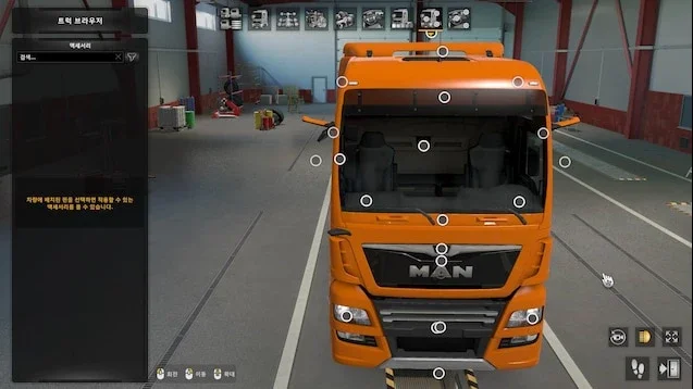 Mirror Cam All Truck by Seogi 3