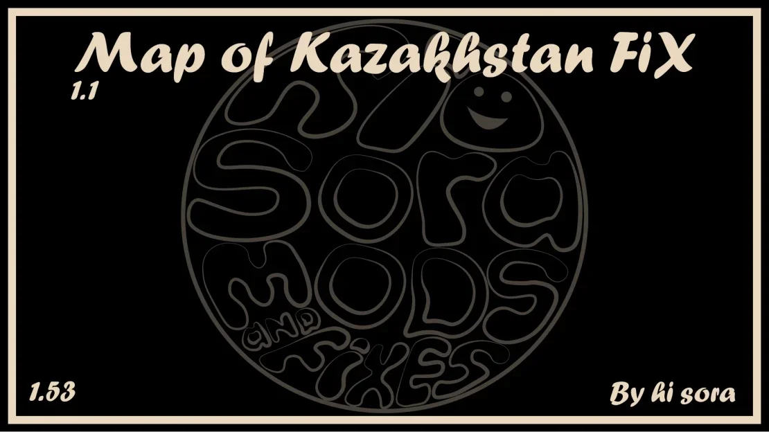Map of the Republic of Kazakhstan FIX v1.1