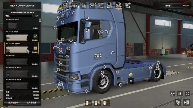 SCANIA NG ADDONS PACK v 2.0.6 3