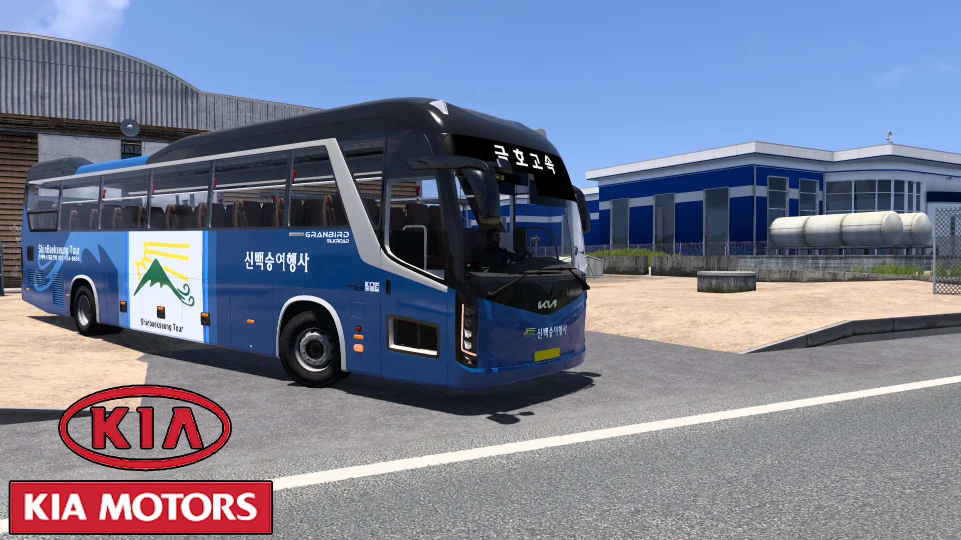 Kia Granbird Silkroad 2022