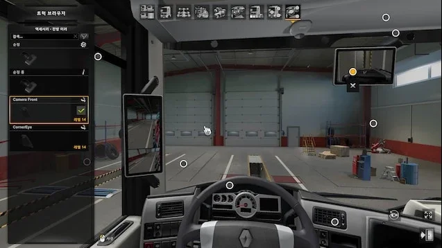 Mirror Cam All Truck by Seogi 4