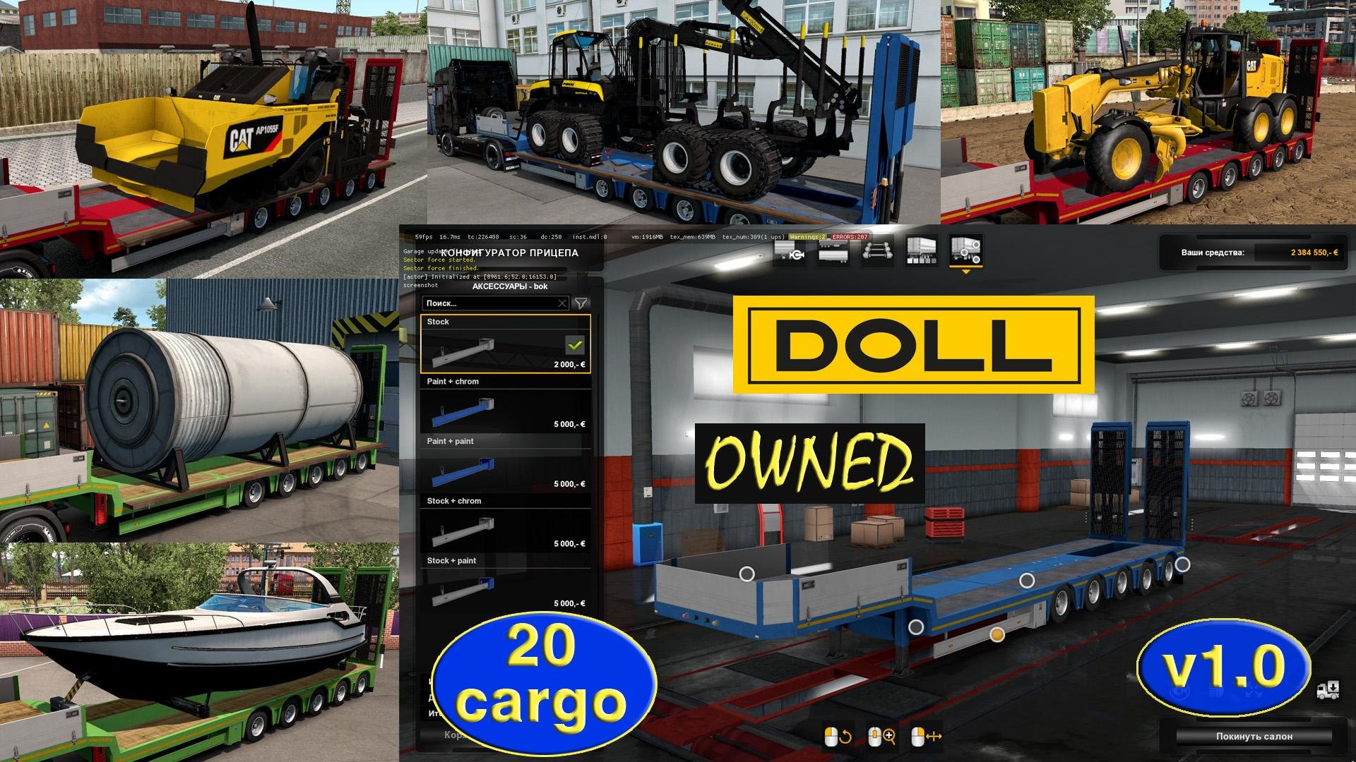 Ownable overweight trailer Doll Panther v 1.4.20