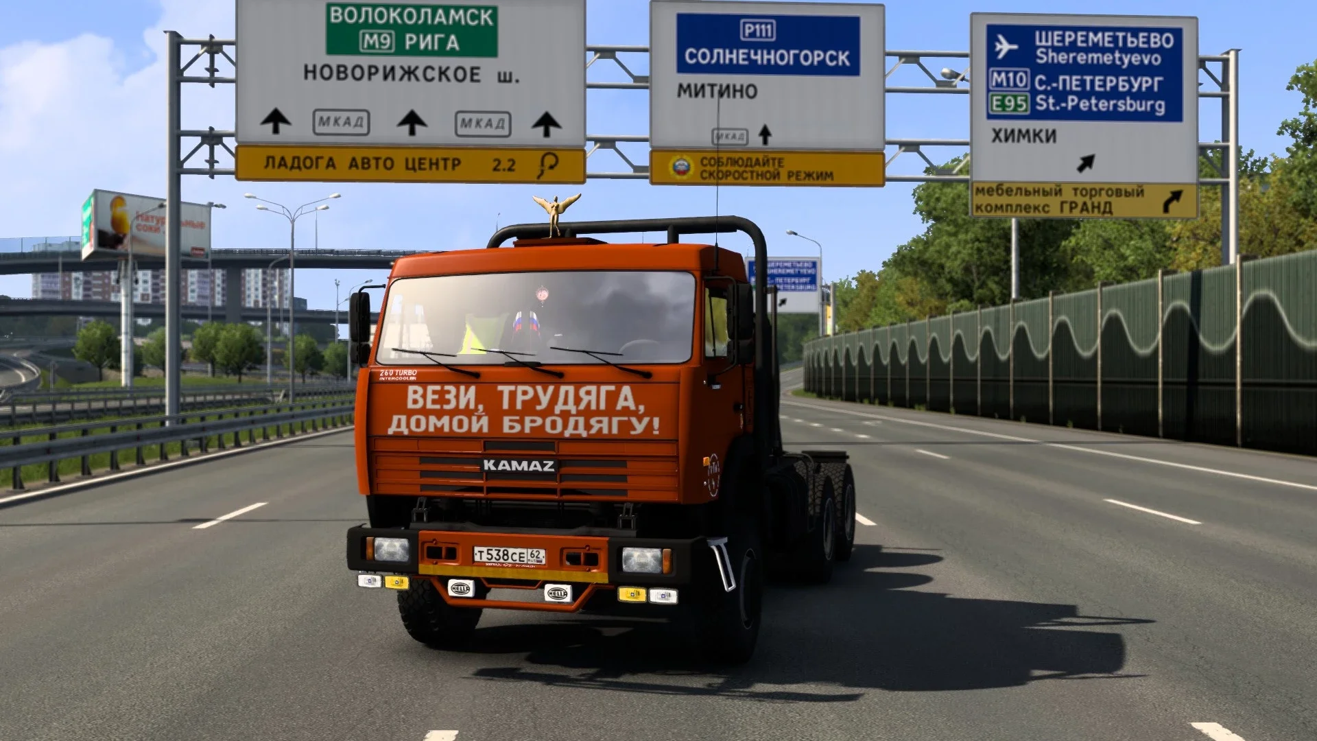 Kamaz 54115.43118 v3.0
