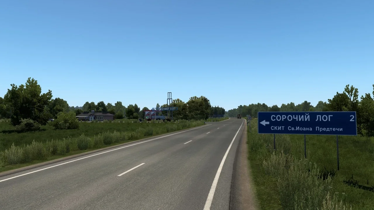Map of Altay v 1.7.2 3